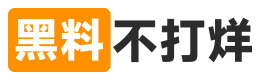 黑料网聚合站-黑料不打烊热点追踪｜黑料爆料出瓜专题库
